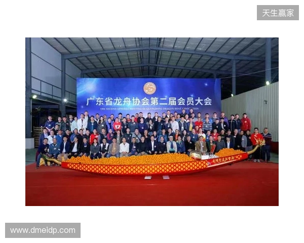 广东省电子竞技运动协会第二次会员大会暨换届大会在穗圆满举行